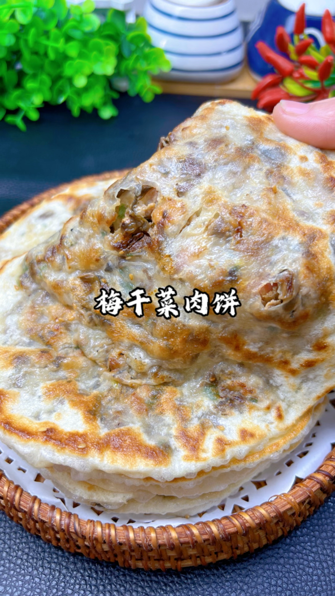 一周吃6次都不腻的梅干菜肉饼,又酥又脆又香,上桌分分钟秒光