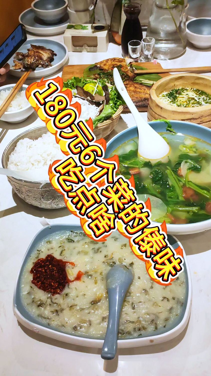 人间美味暖心暖胃来云南昆明吃点啥100多元的傣味