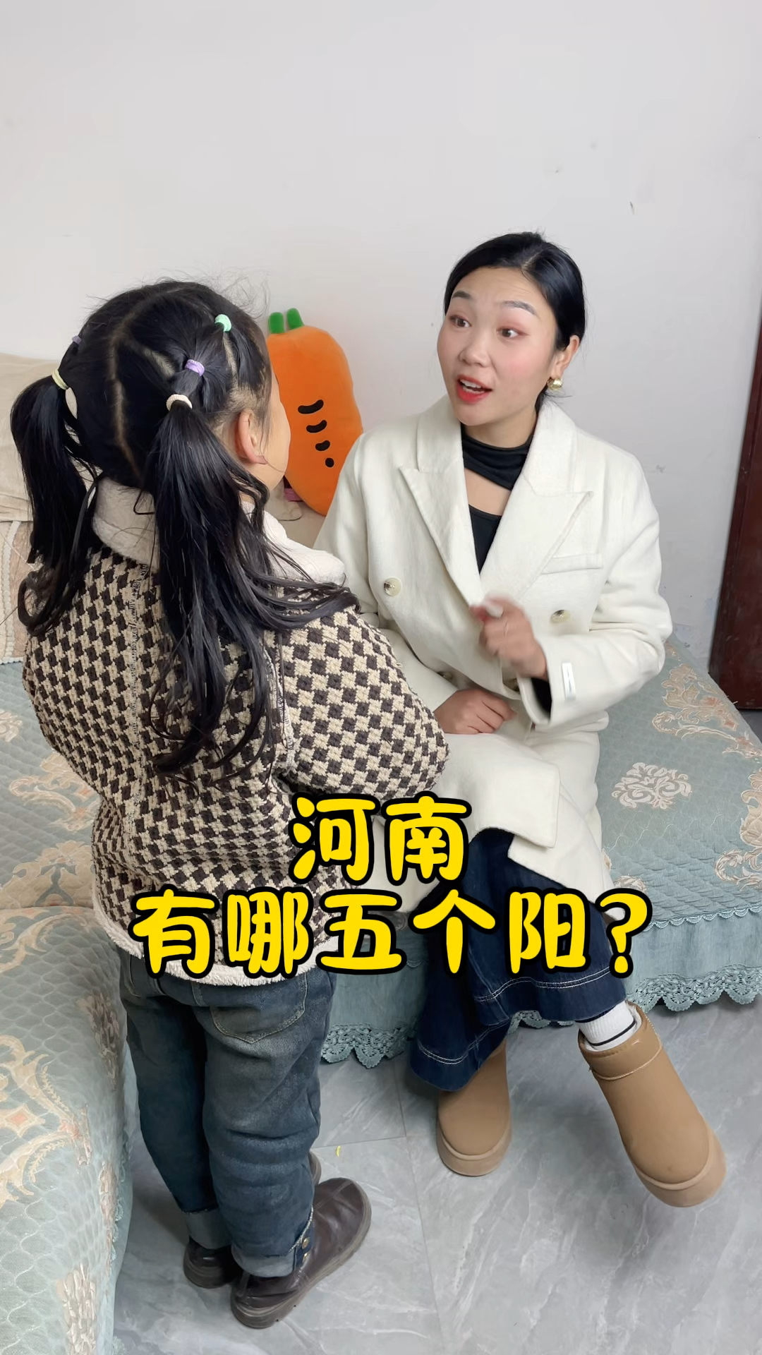 河南有哪五个阳呢?