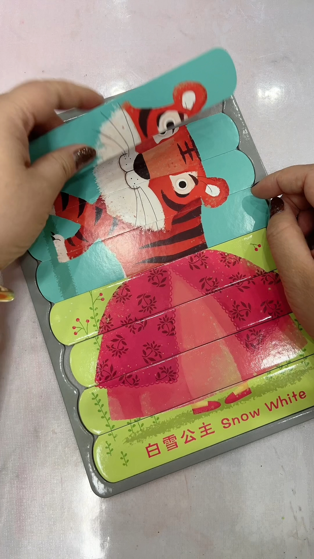 大老虎怎么穿裙子了啊?