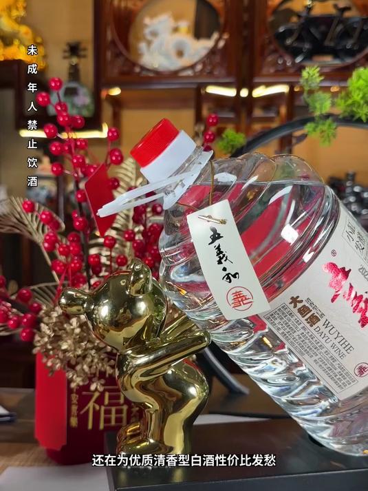 闭眼囤不心疼!53 度大鱼酒清香纯正价格亲民