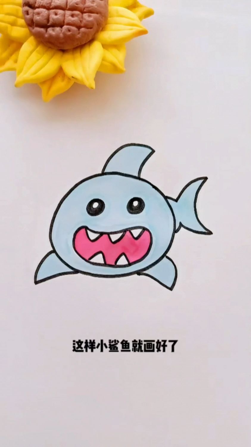 非常好画的小鲸鱼哦