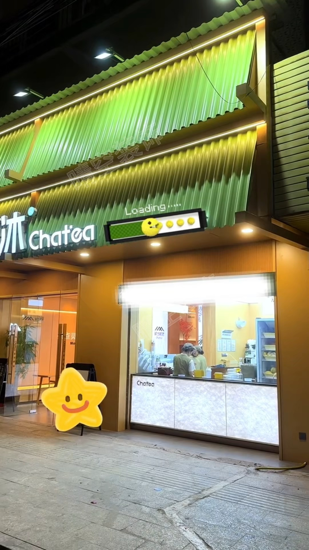 奶茶店绿色门头设计,装修选材清新治愈的绿色系波浪板