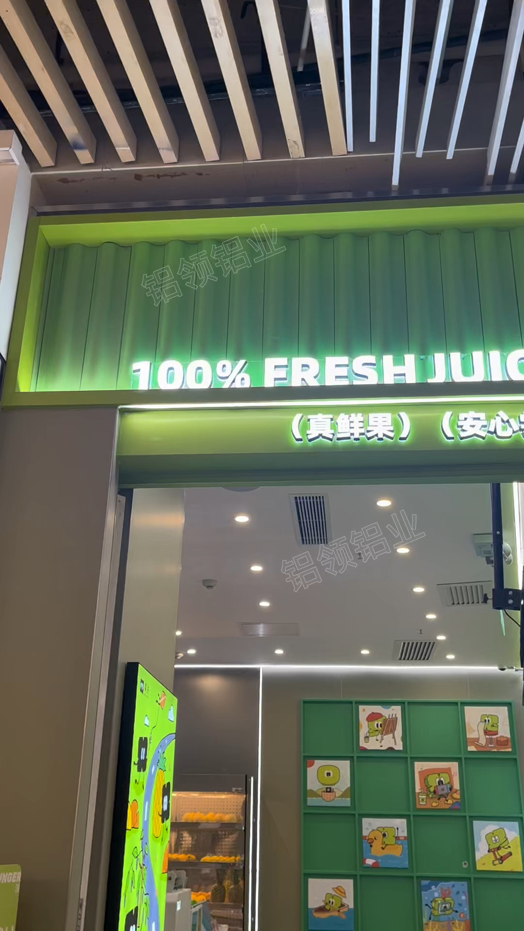 绿色门头招牌就是醒目,奶茶店,咖啡店,水果店铺装修都爱