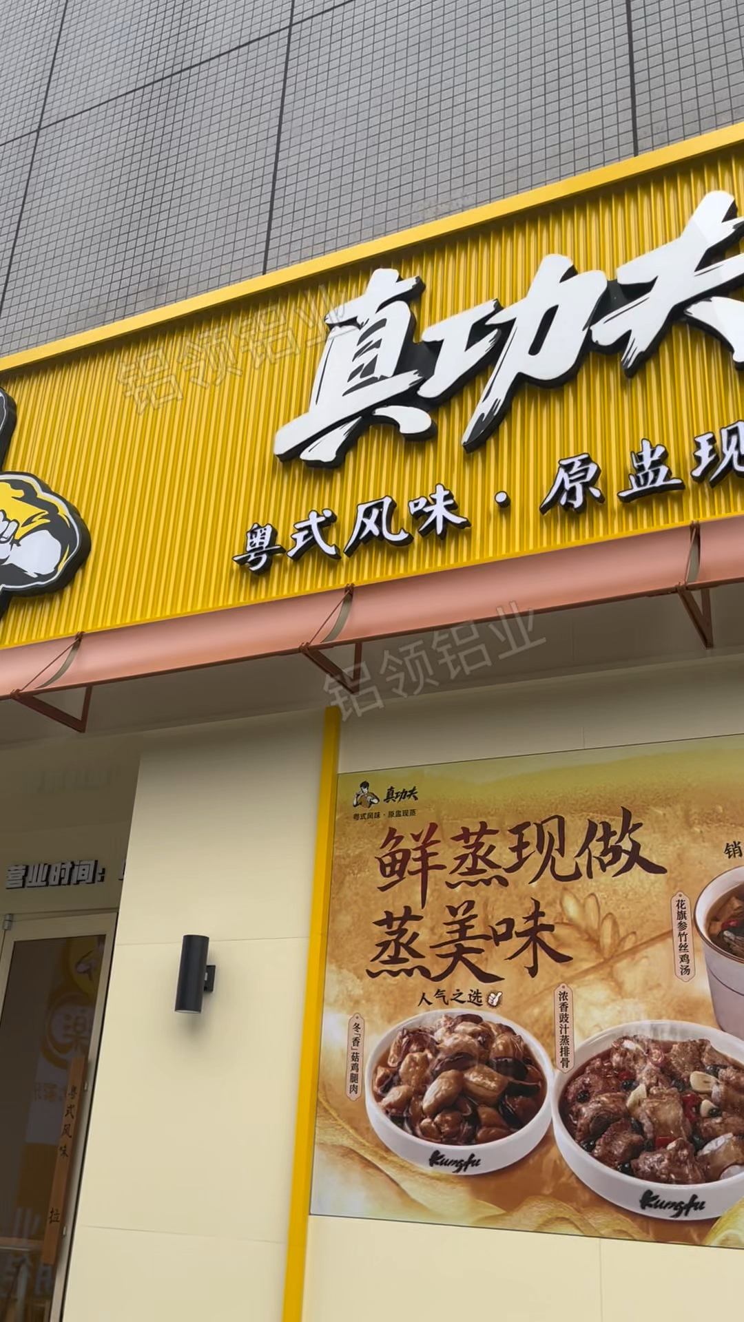 真功夫快餐店都喜欢用什么材料装饰门头招牌?