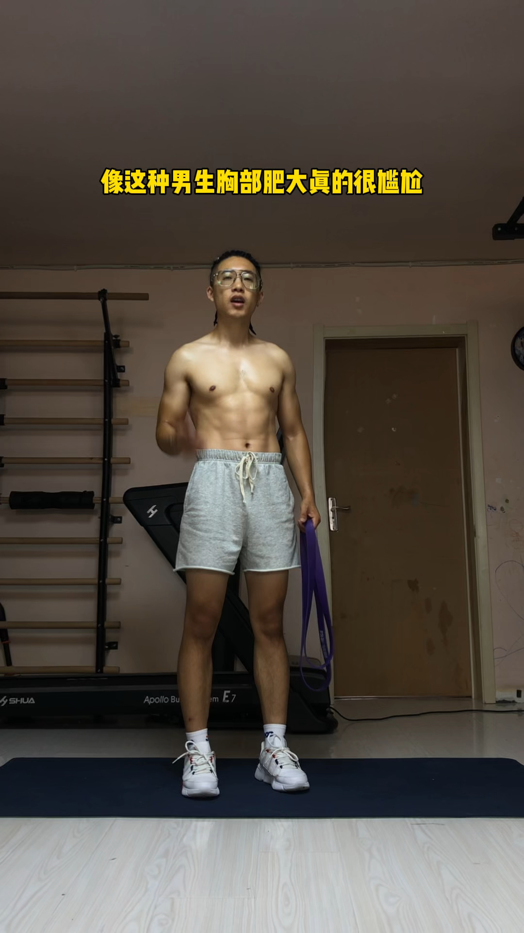 像这种胸部松弛下垂赘肉多的,用我的实战经验告诉你四个动作