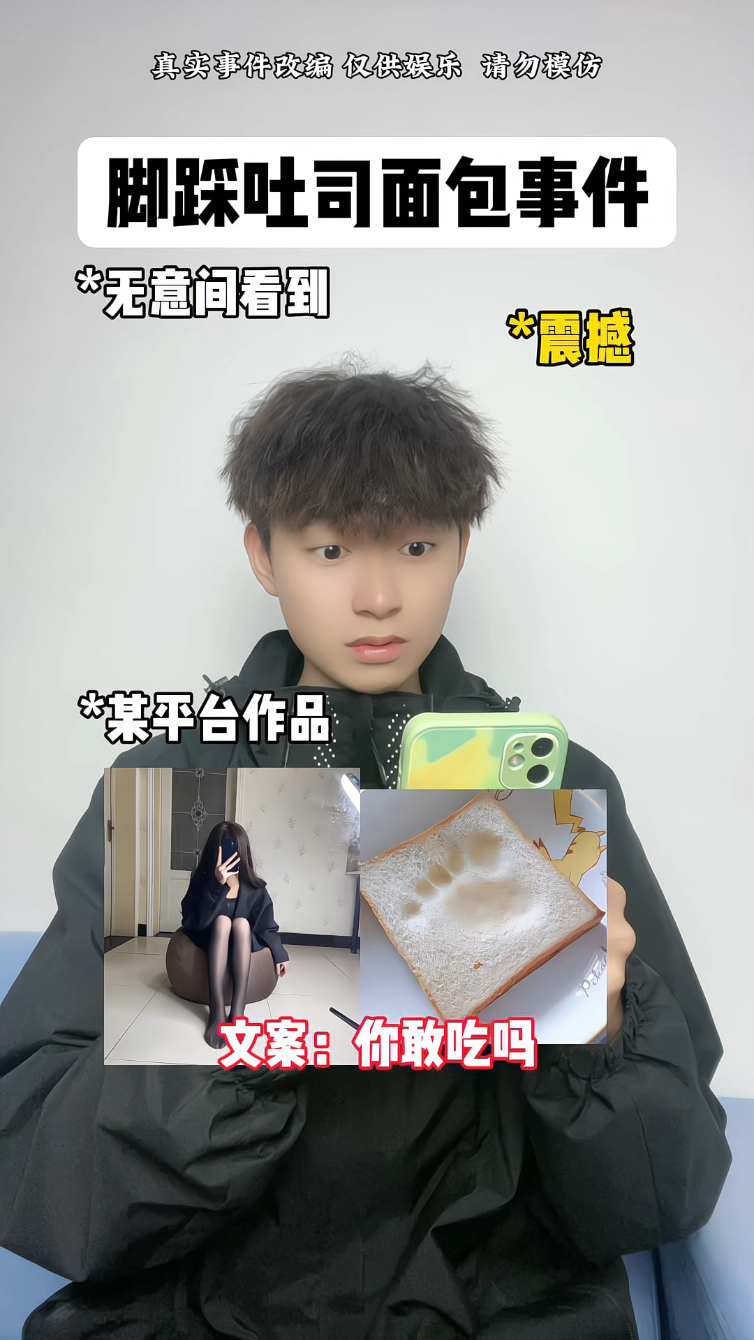 你的小众爱好我不做评价,但是发到网上意义何在,污染网络坏境