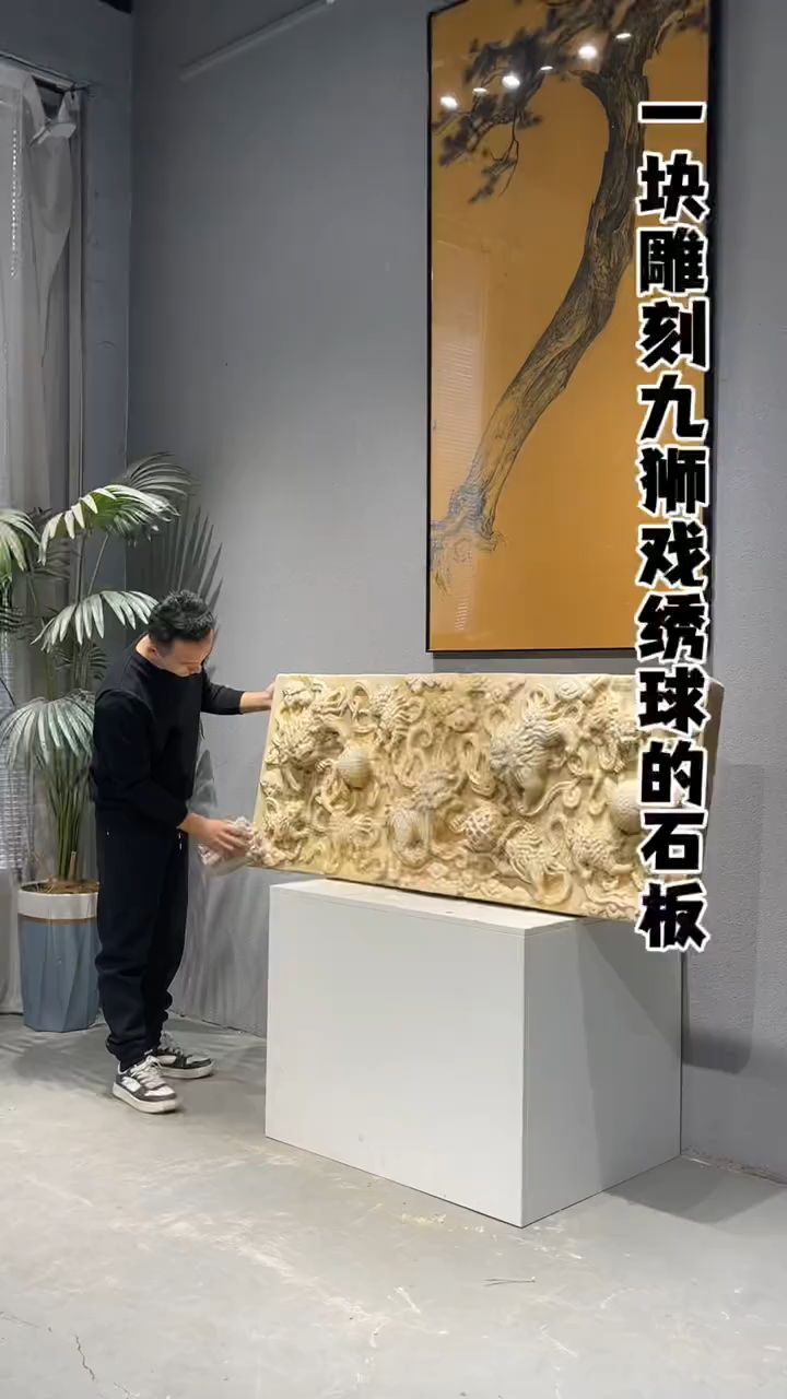汉白玉石九狮绣球