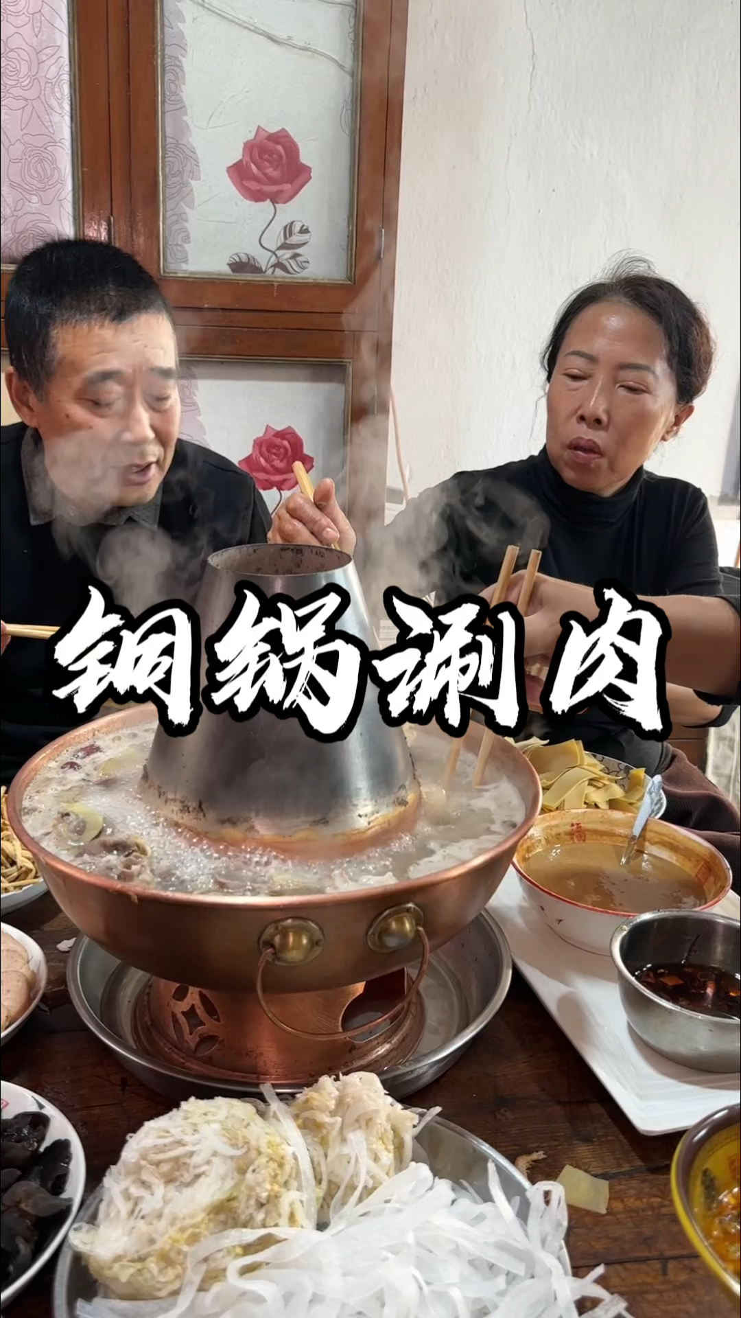铜锅涮肉有喜欢吃的不