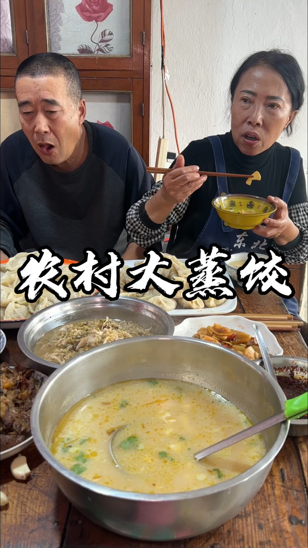牛肉蒸饺有喜欢吃的不
