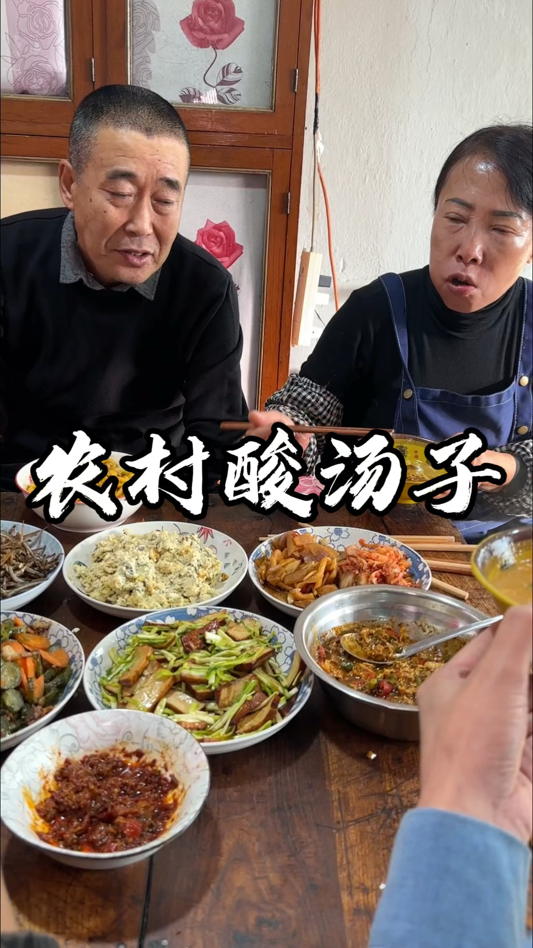 东北的酸汤子有喜欢吃的不