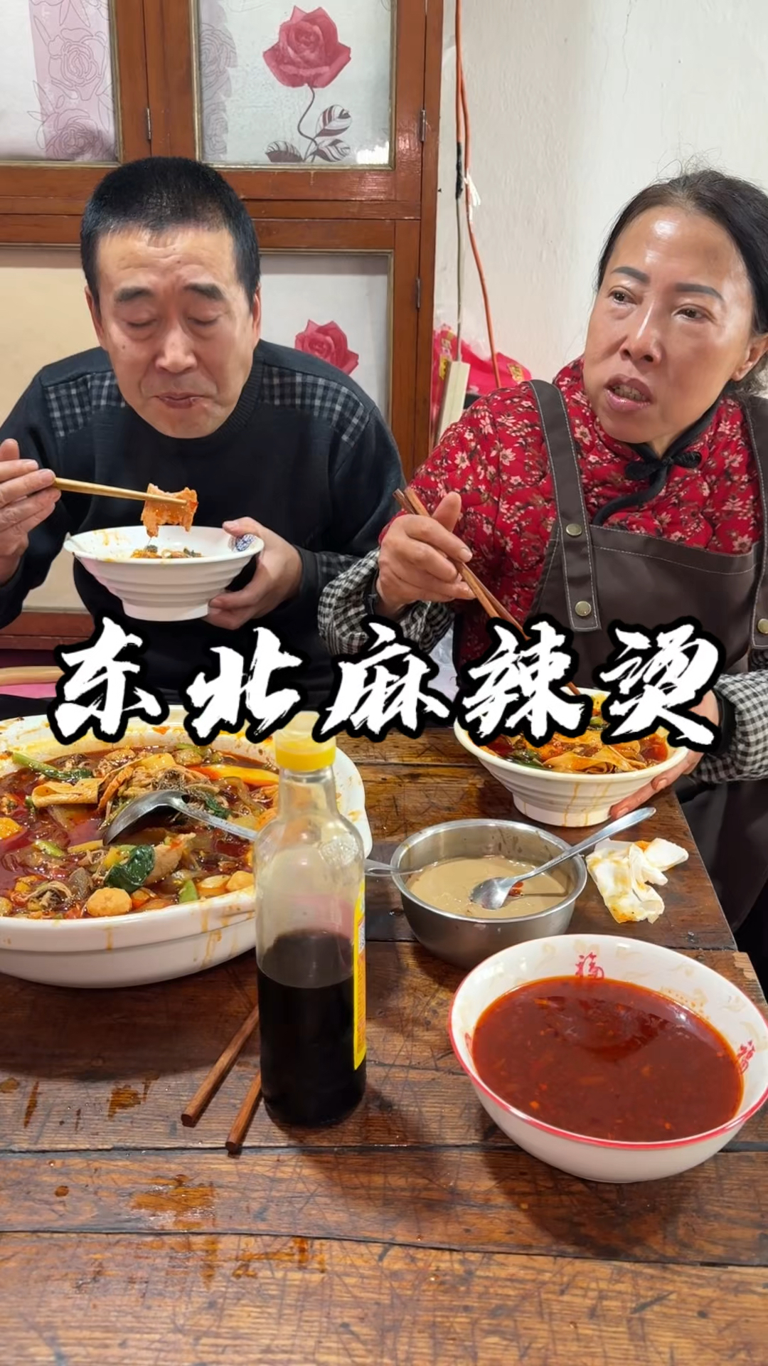 麻辣烫有喜欢吃的不