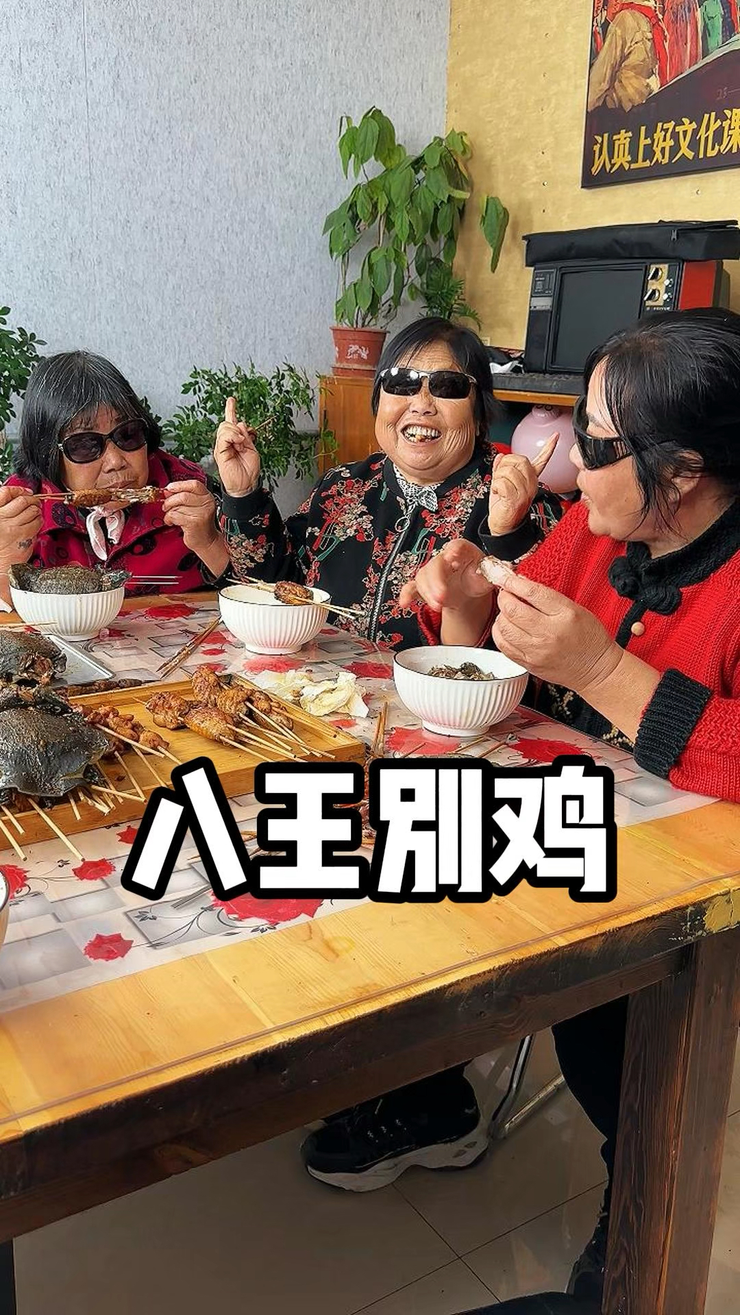 一吃甲鱼头,完事不用愁;二吃甲鱼边,日子赛神仙!