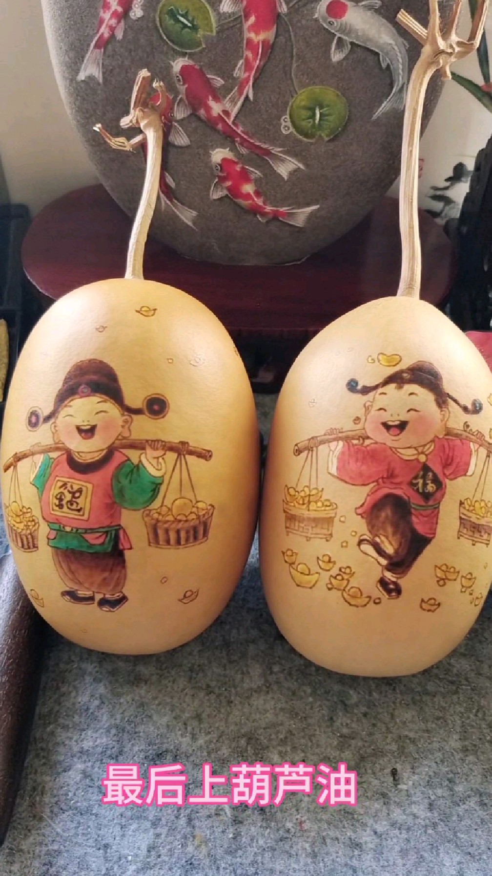 葫芦烙画过程送财,喜欢记得收藏