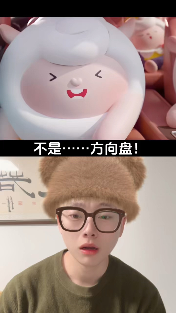 开车要注意安全啊!