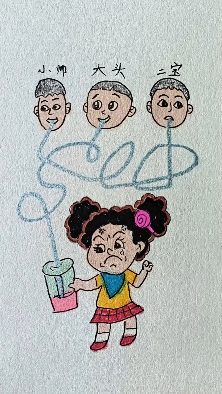 谁这么讨厌啊,没有经过我的允许就喝我的奶茶