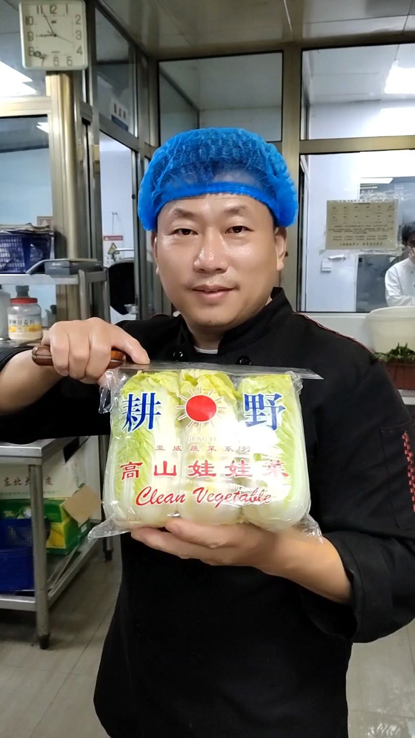 娃娃菜快速切法大揭秘