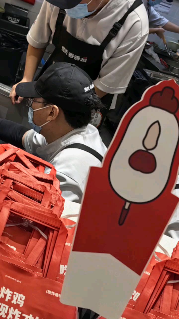 继光香香鸡,宁波来福士新开的炸鸡铺子,周末下午打个卡