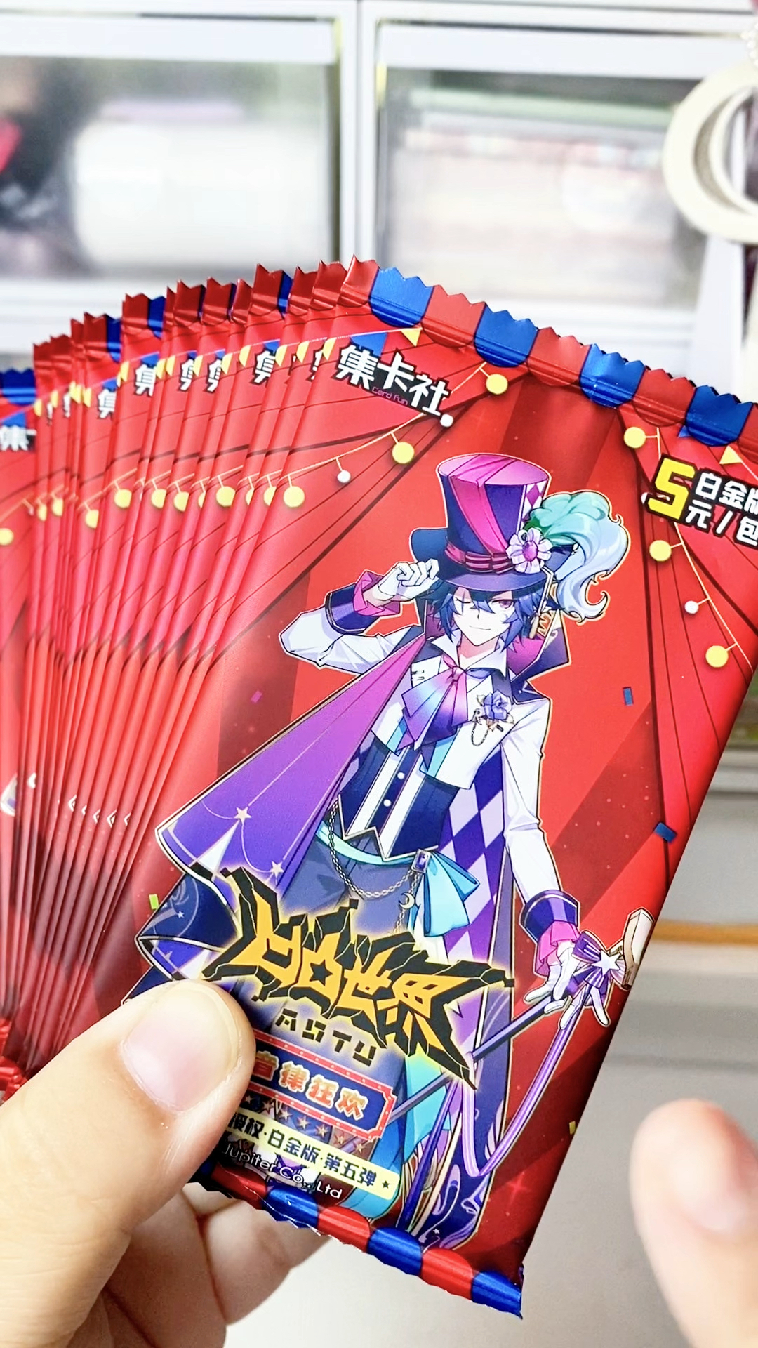 沉浸式拆凹凸世界白金版收藏卡,一起享受治愈白噪音吧~