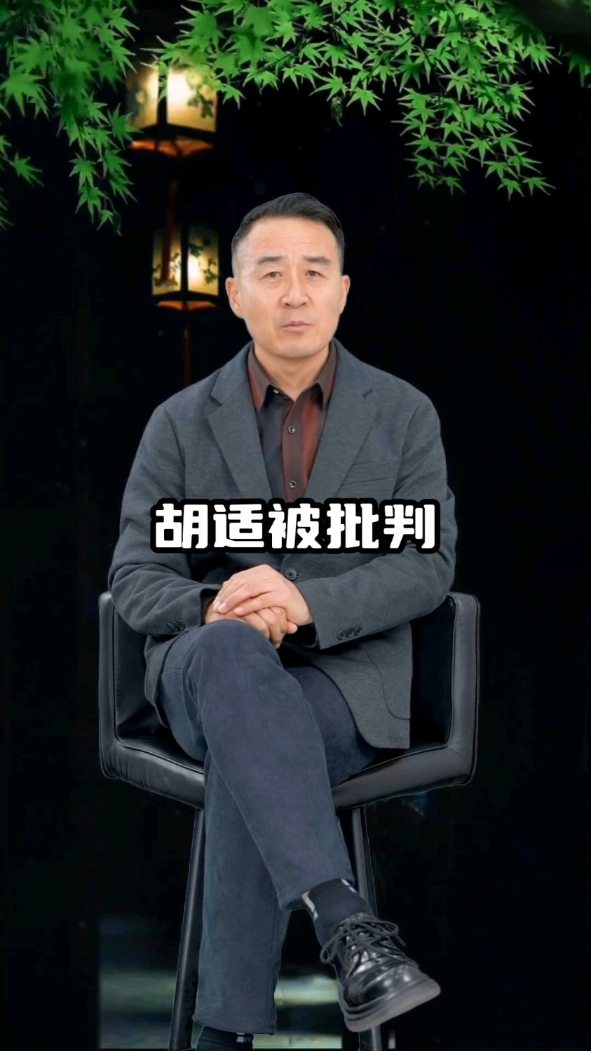 胡适的面包与自由