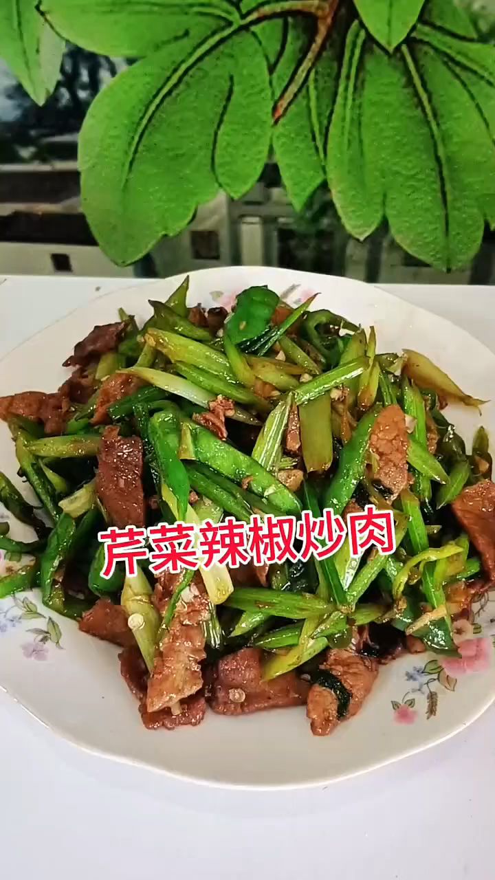 炒芹菜放点辣椒,非常好吃