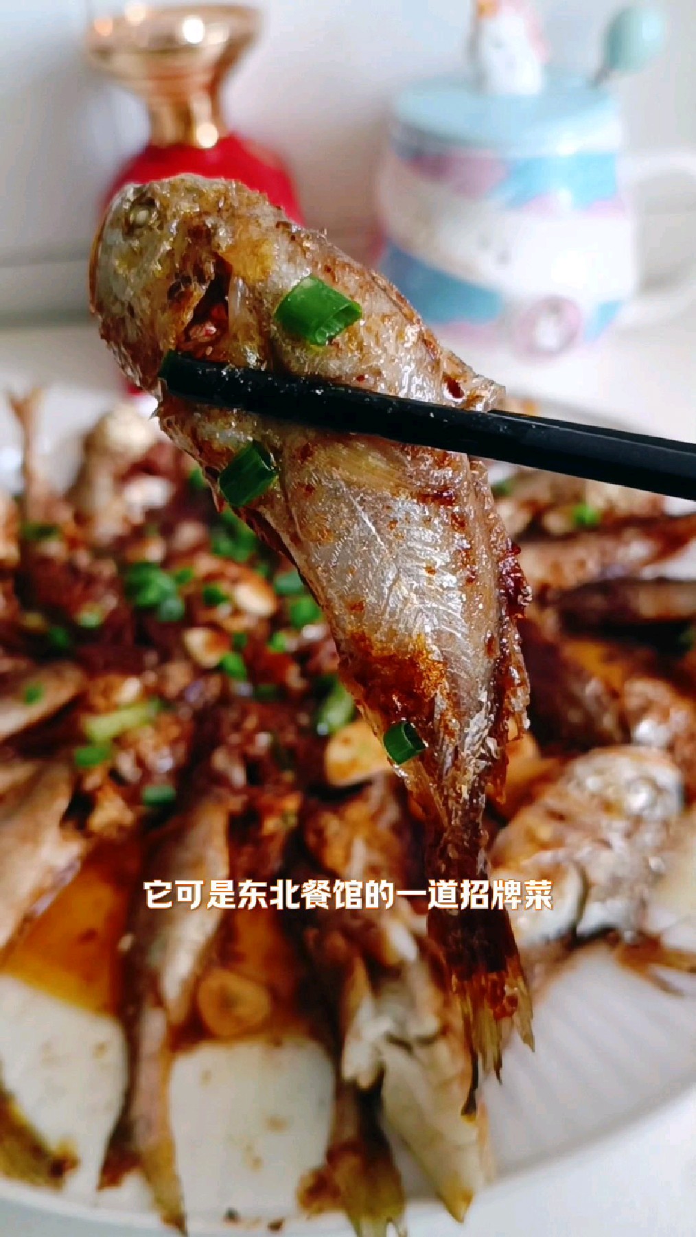 东北餐馆的一道招聘菜,大头宝鱼这样做真的嘎嘎好吃!