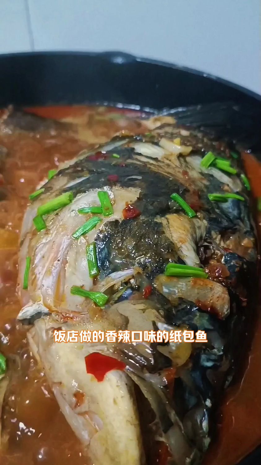 饭店做的纸包鱼为啥好吃?这做法一学就会,根本没那么麻烦