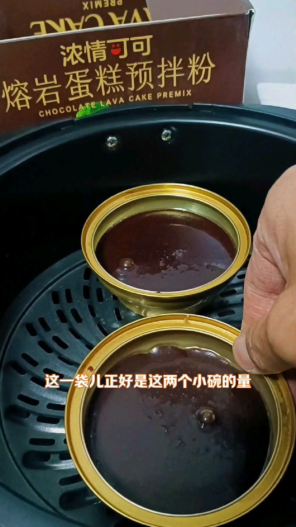 熔岩蛋糕真的可以自己在家做啦!方法超简单,味道超奈斯