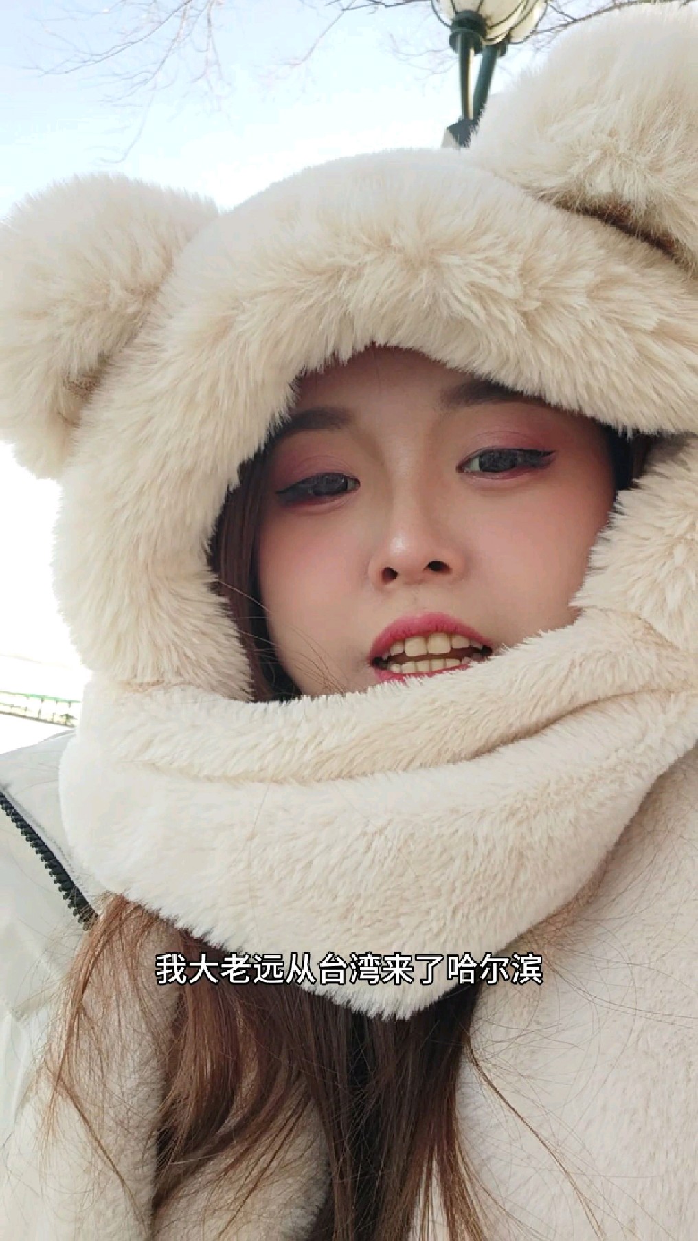 哈尔滨真的让人又爱又恨,好像来了但没完全来