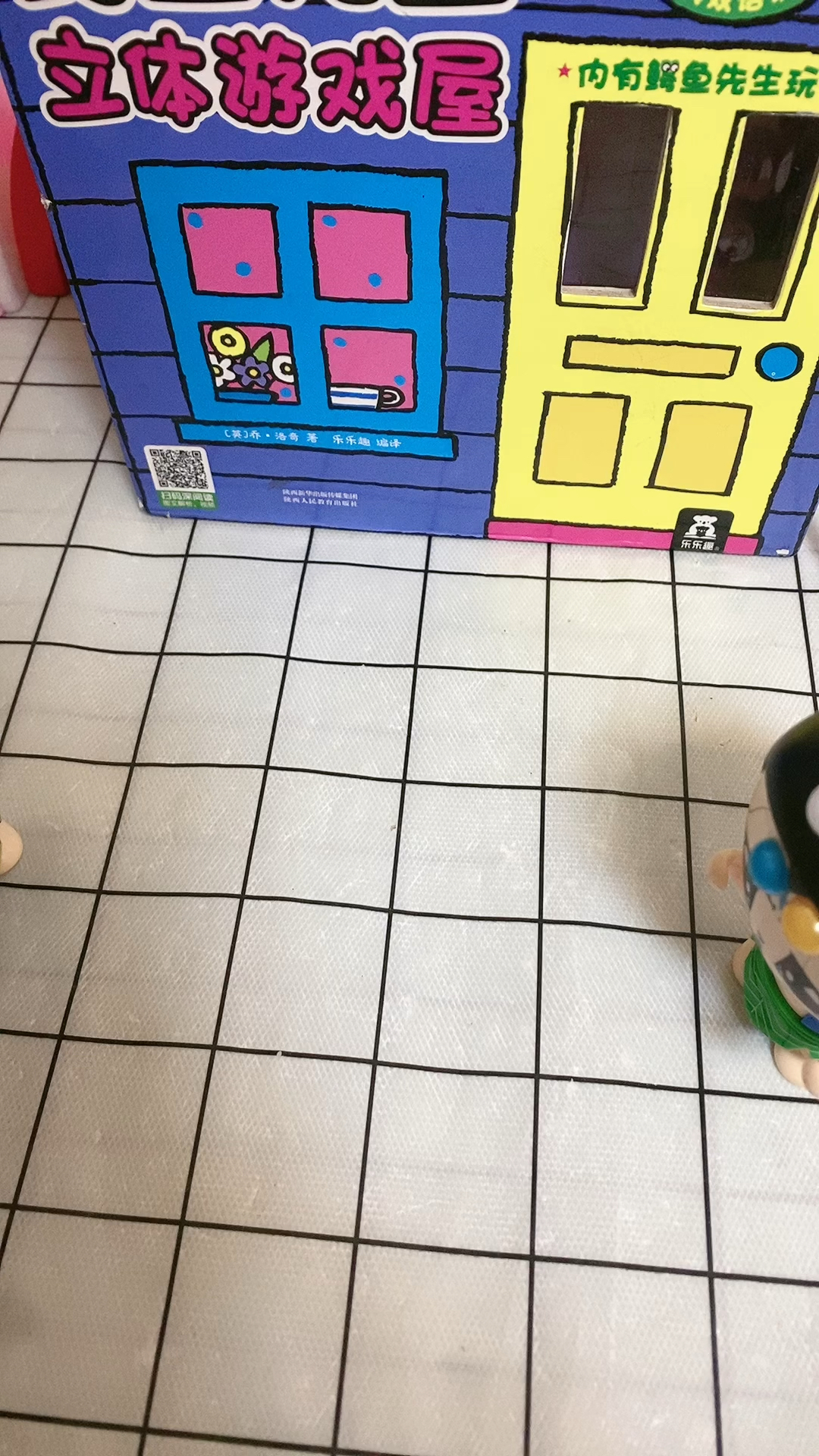 益智玩具,家里面有小鳄鱼