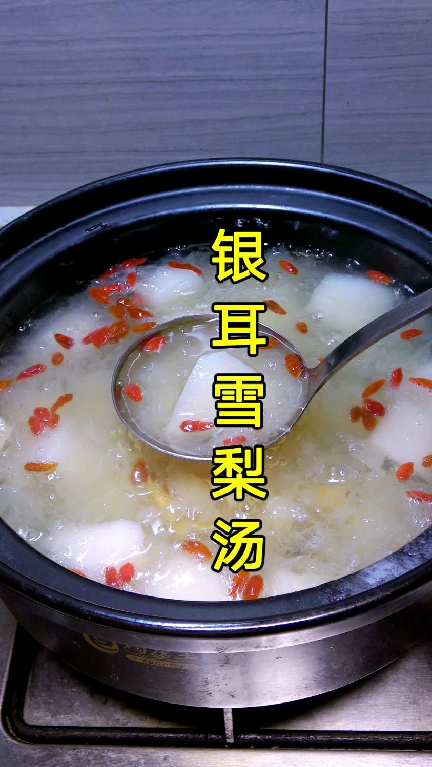 银耳汤雪梨汤怎么炖才能快速出胶?掌握3个诀窍,胶质满满,黏糯好喝