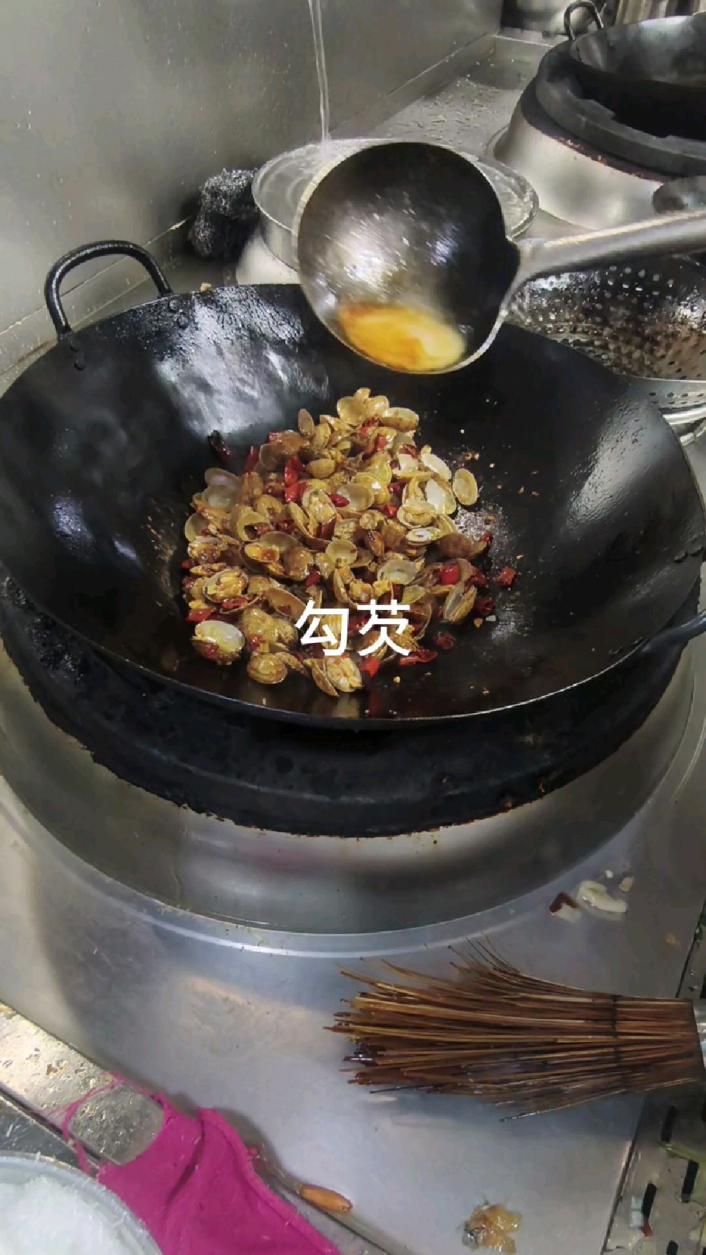 东北厨师的辣炒花蛤