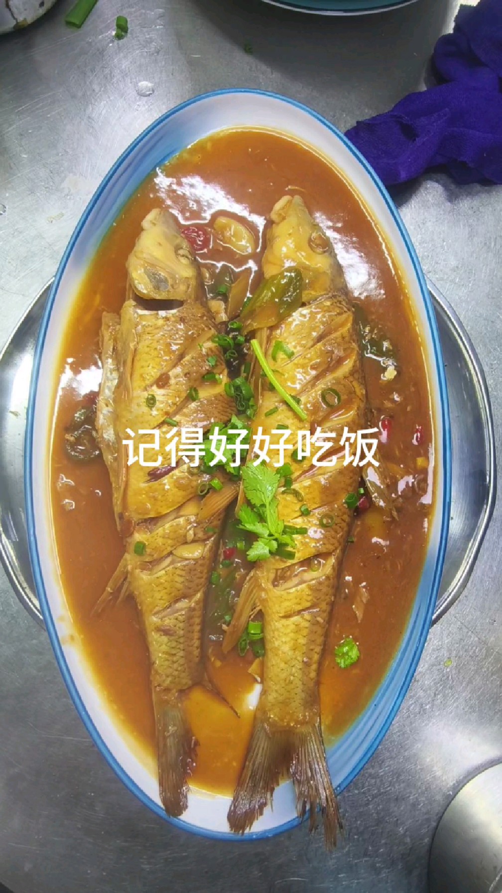 酱焖东北虫虫鱼。