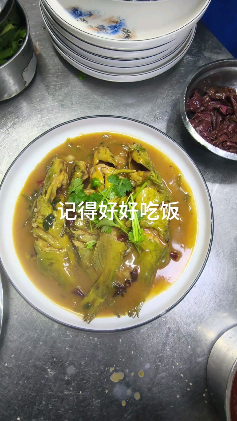 东北酱焖嘎牙鱼教程