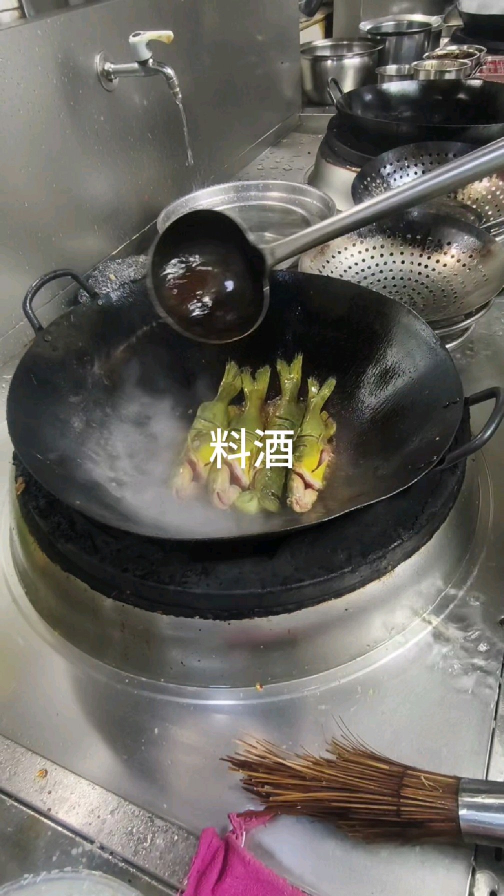 酱焖黄辣丁 这鱼你们叫什么名