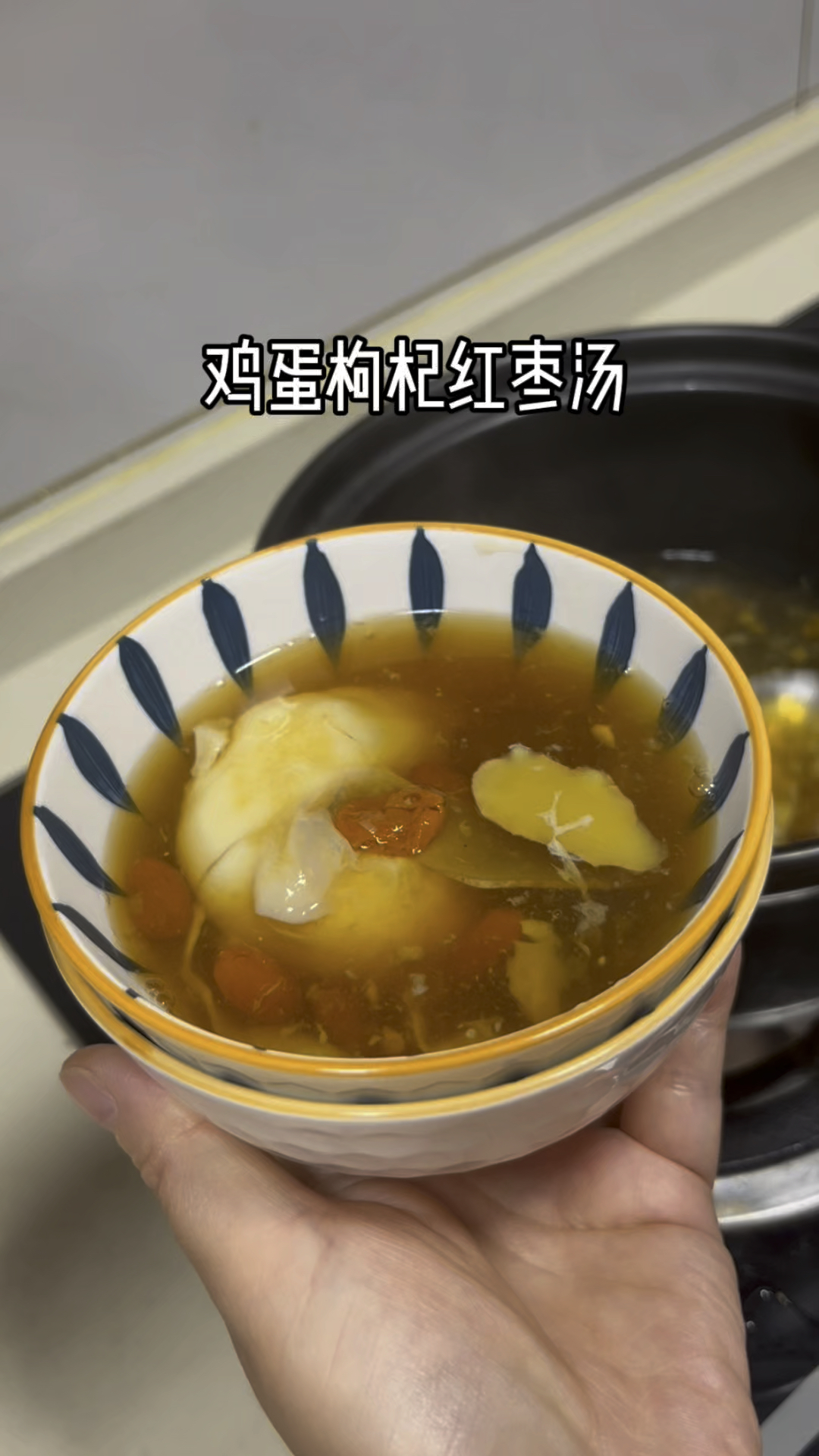 鸡蛋枸杞红枣汤可是个宝,女人一周喝两次,小腹暖暖的