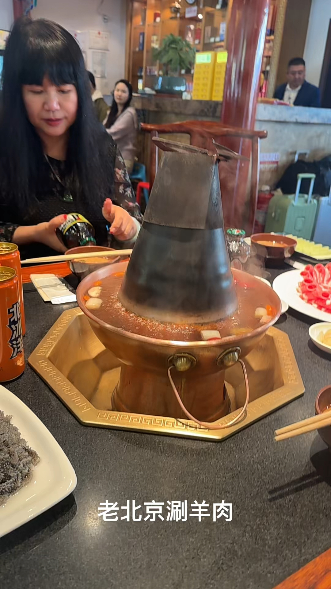 今日份美食:南门涮肉