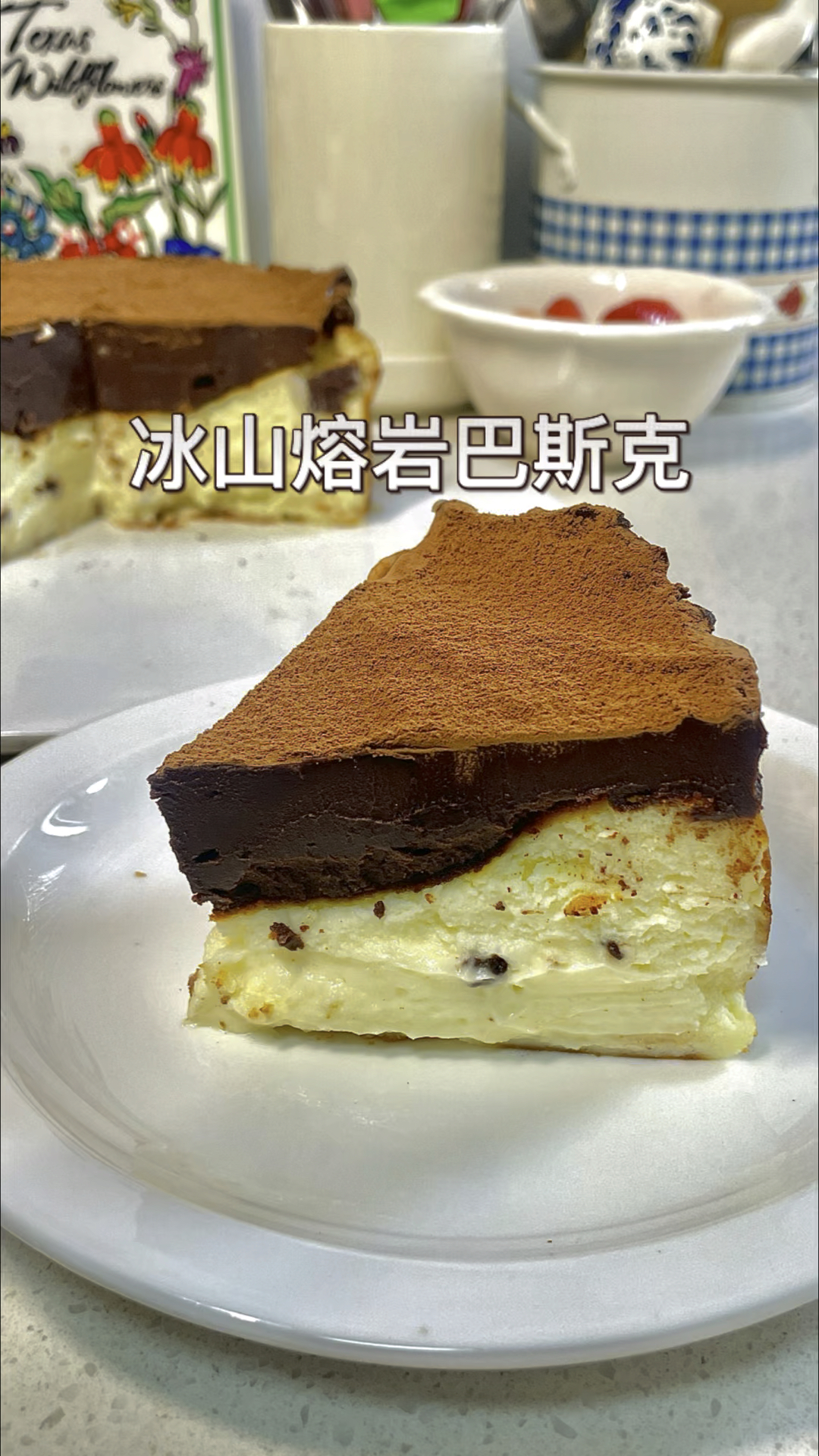 懒人版的巧克力巴斯克芝士蛋糕,好吃到起飞