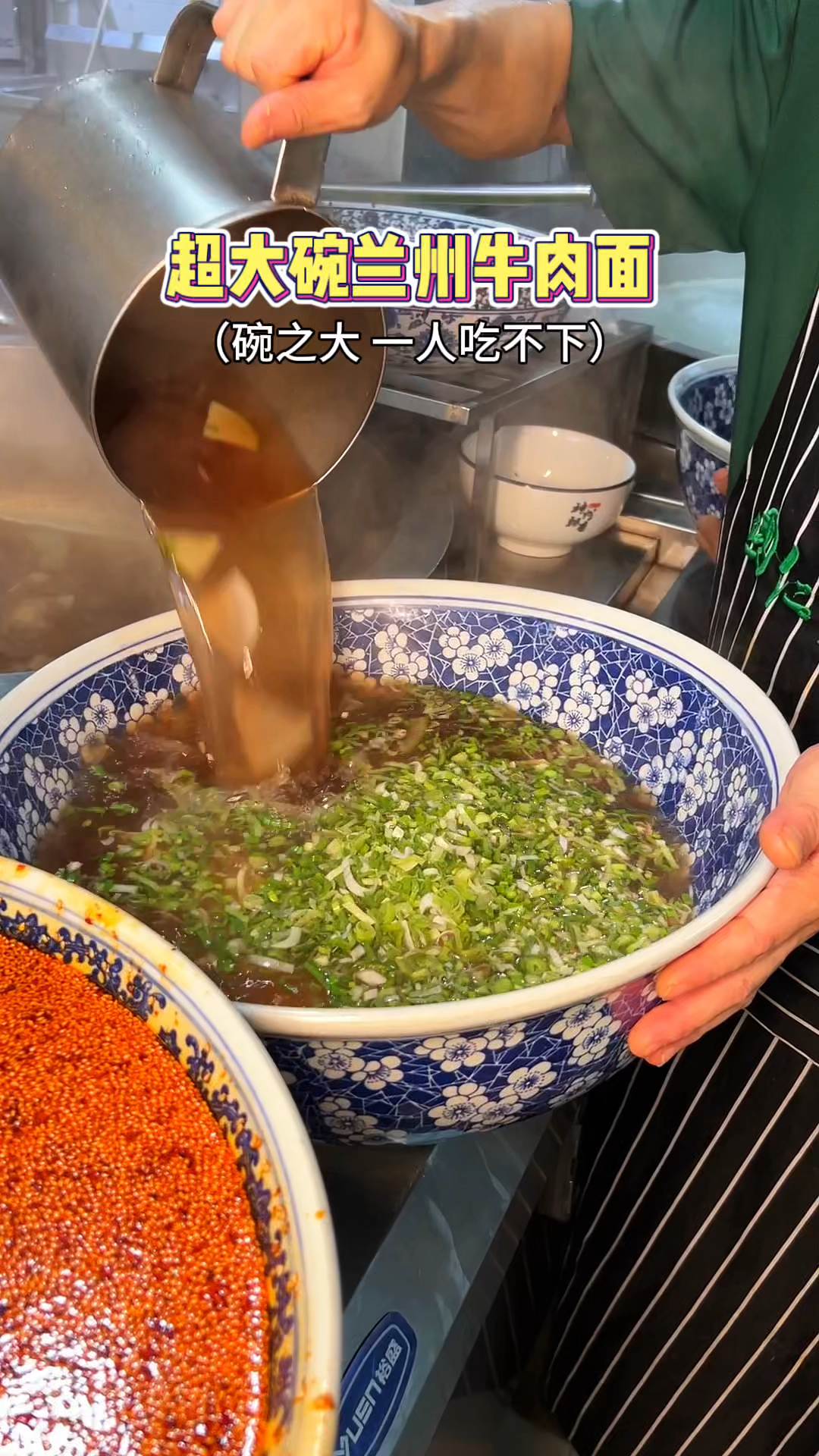 兰州超大碗的牛肉面,碗比盆都大!!