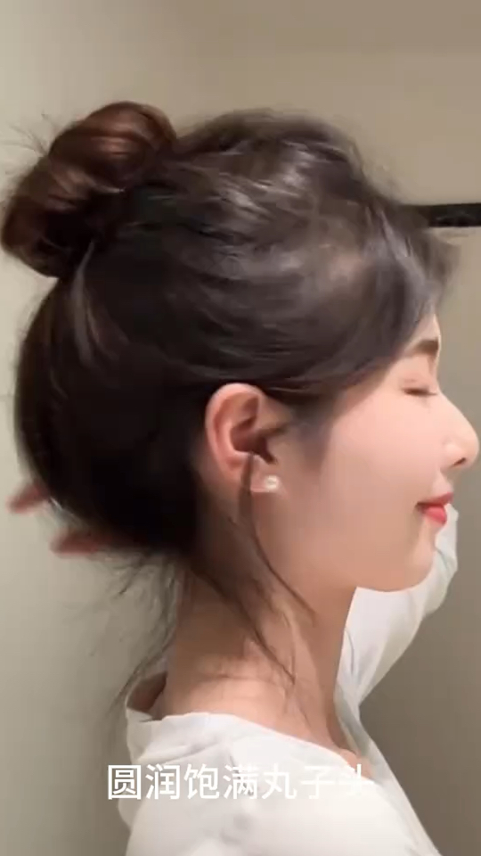 教你简单好学的丸子头像