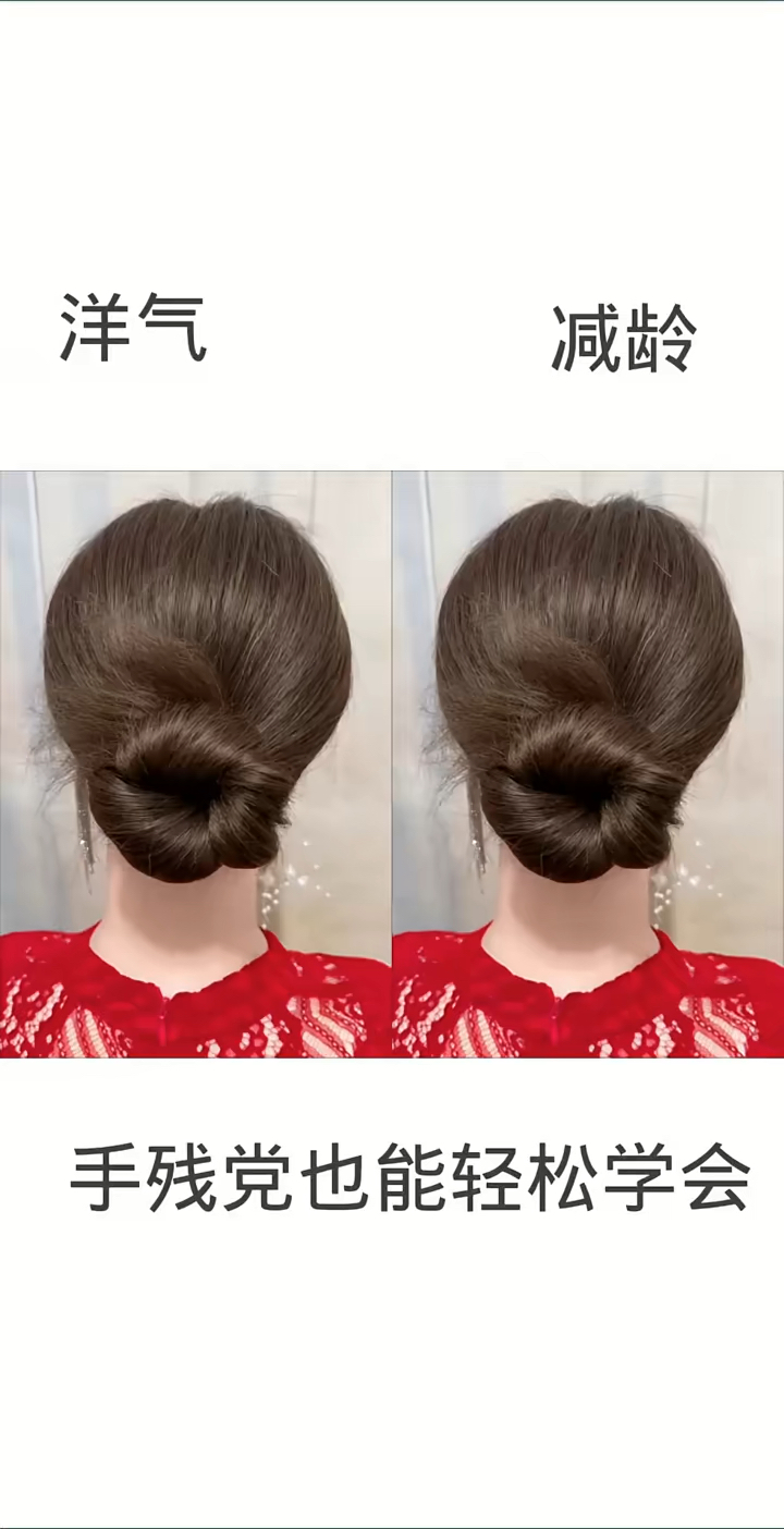 简单好学的三叶草鸡毛毽子头