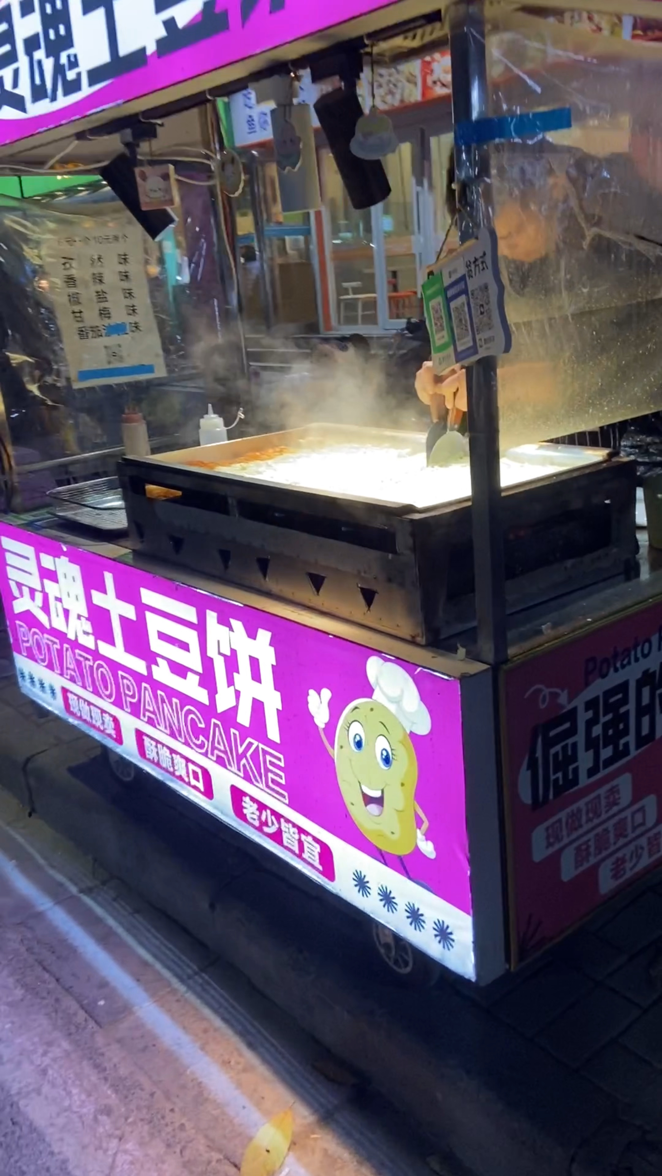 路边摊的灵魂土豆饼真的很好吃!