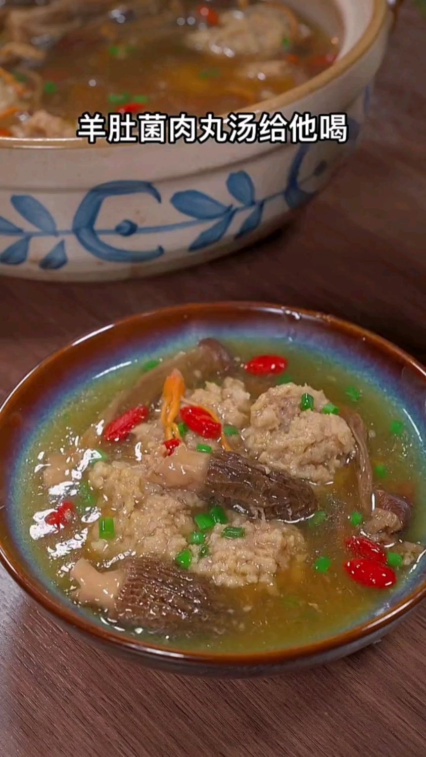 菌菇肉丸汤家常做法