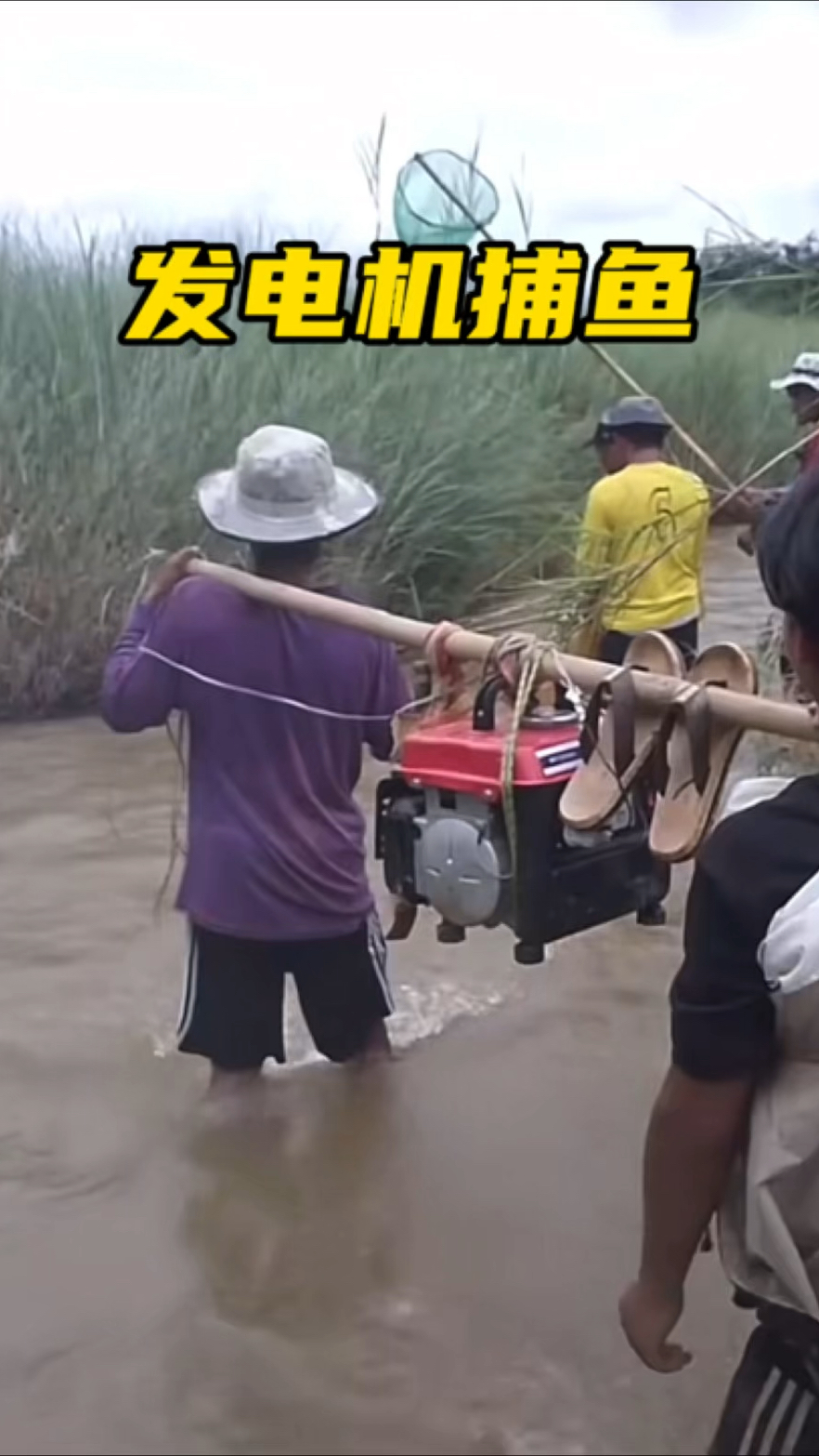 印度渔民抬着发电机出来捕鱼