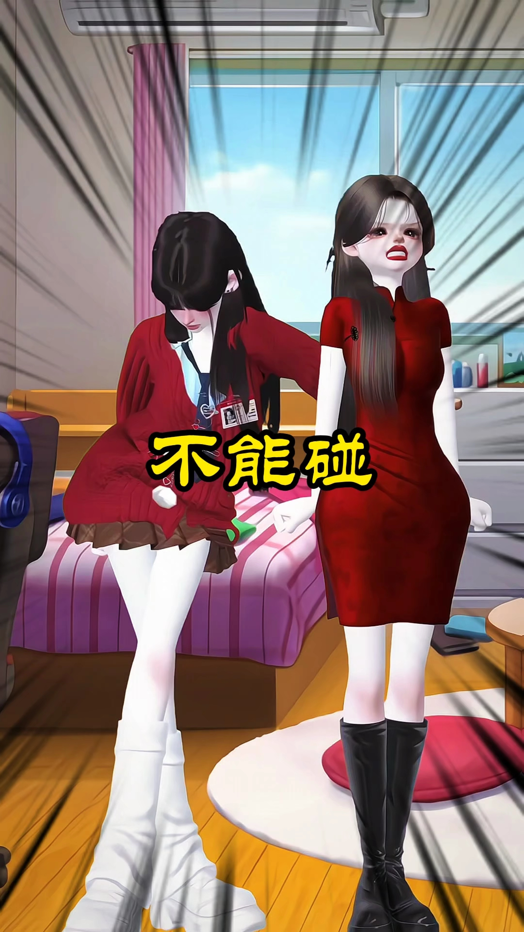 到底是什么部位呢