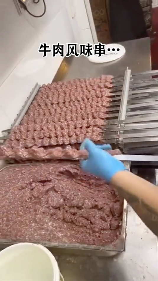 牛肉风味串跟牛肉有啥关系?
