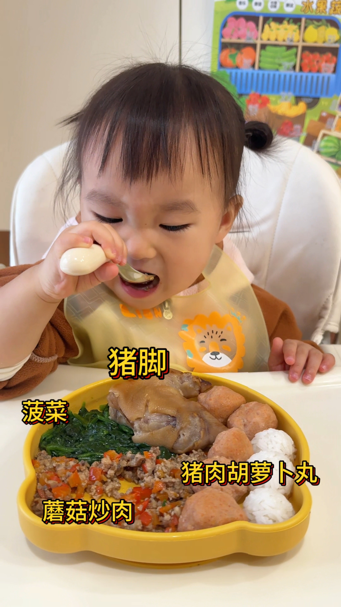 今日午餐:猪脚 蘑菇炒肉 菠菜 胡萝卜猪肉丸