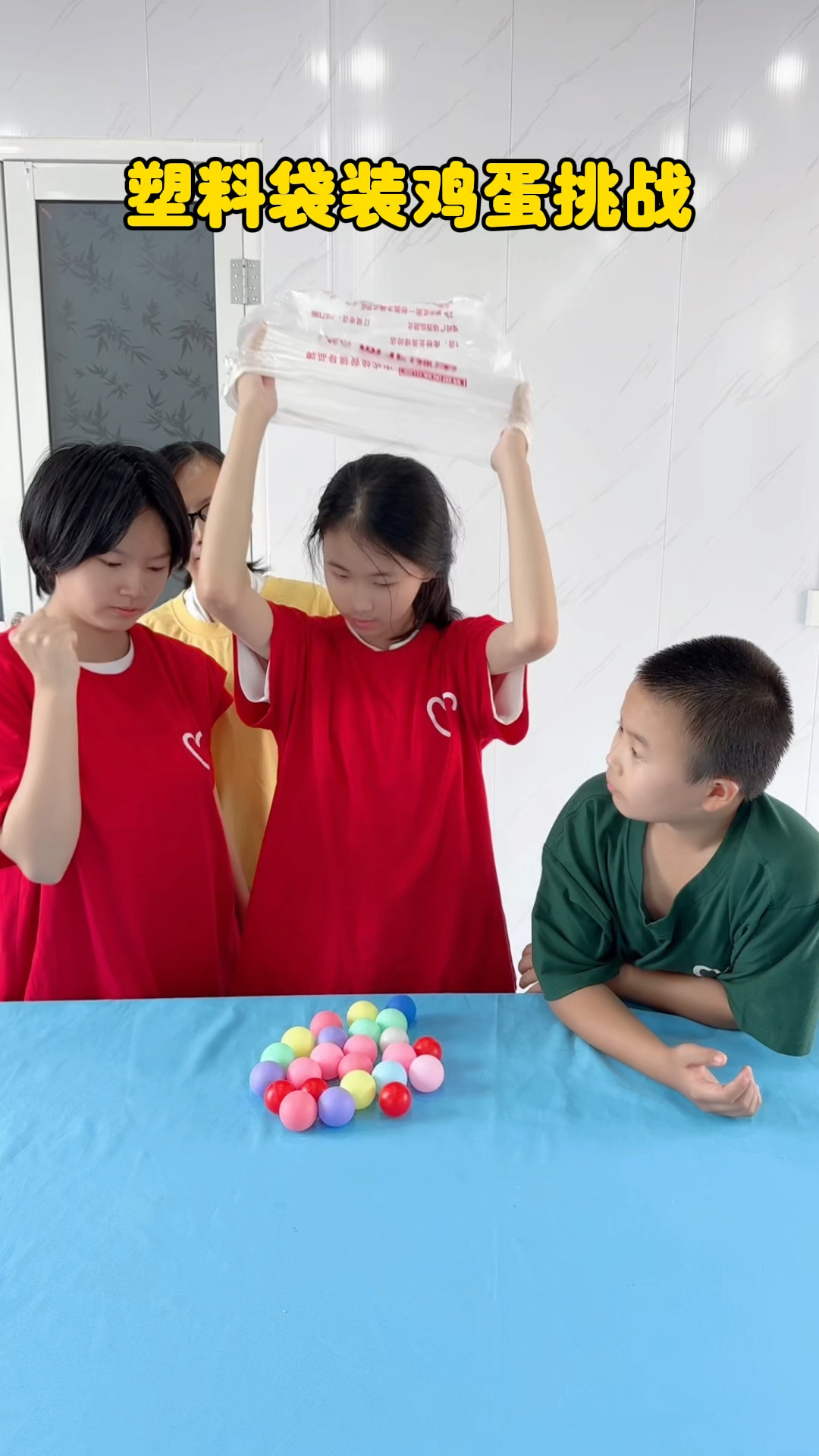塑料袋装鸡蛋挑战!