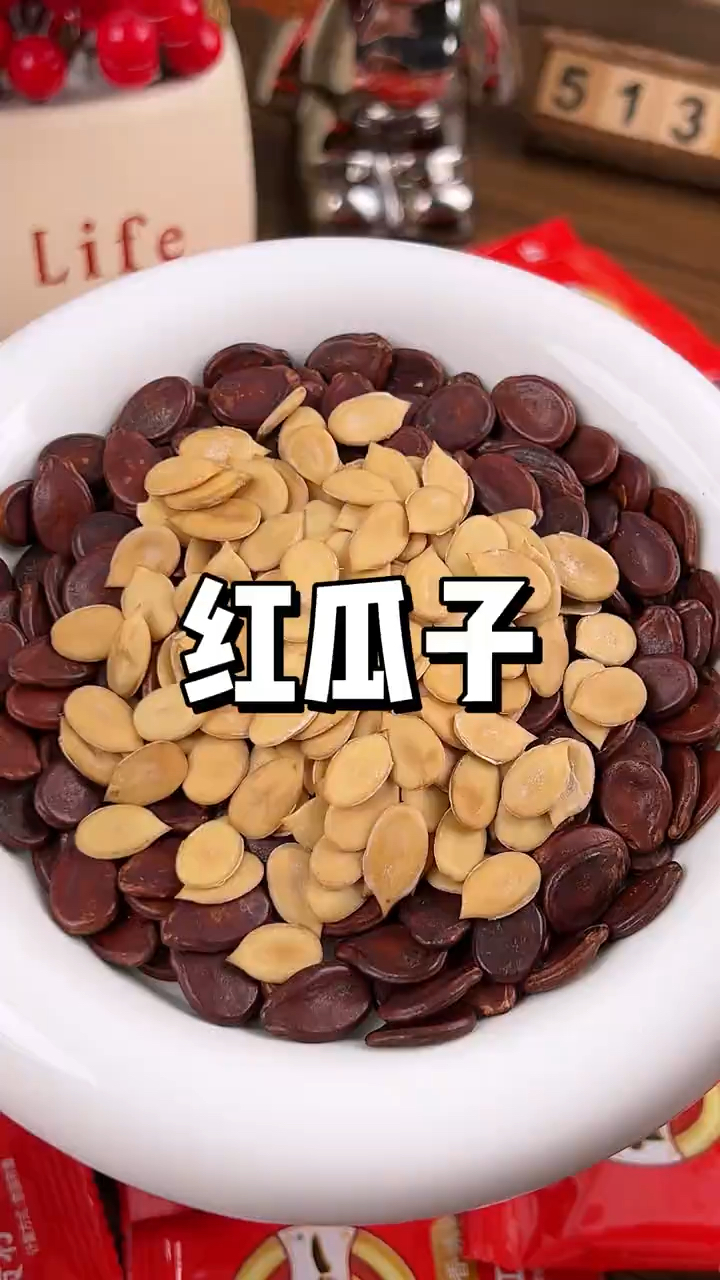 红瓜子真的太稀有了,不仅好吃寓意还好!#百度优选省心年货节