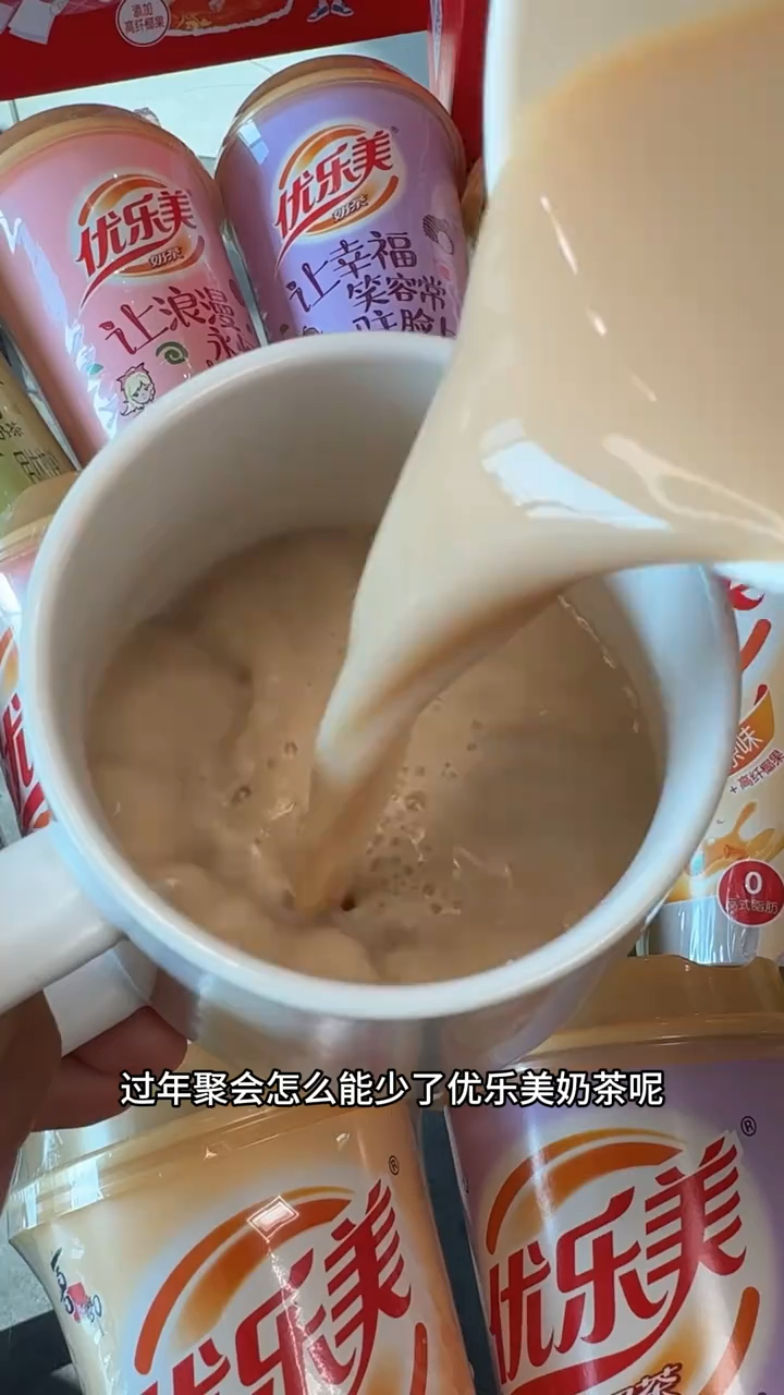 从小喝到大的优乐美奶茶也出礼盒装了!#百度优选省心年货节#